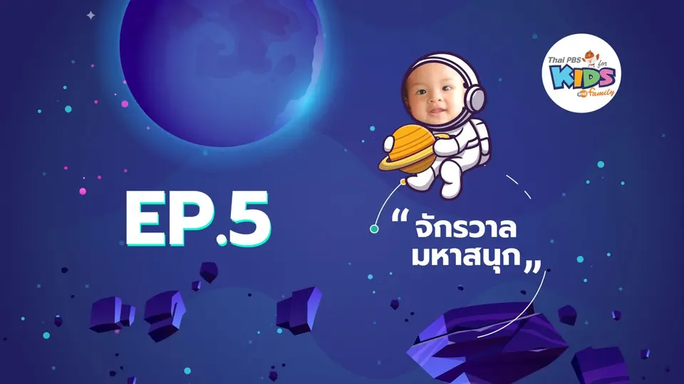 จีน-รัสเซีย ร่วมมือตั้งสถานีอวกาศบนดวงจันทร์