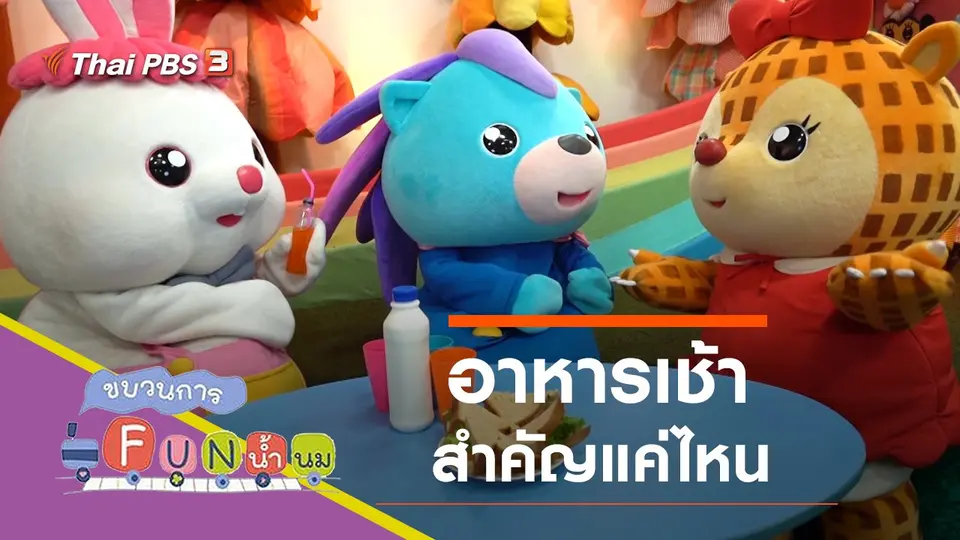 อาหาร