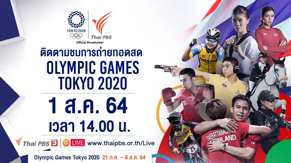 Olympic Games