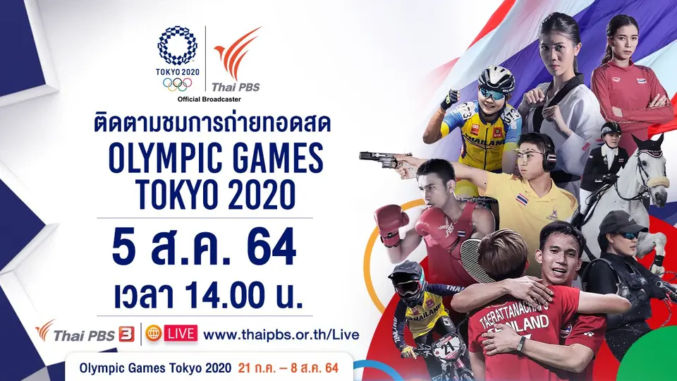 Olympic Games