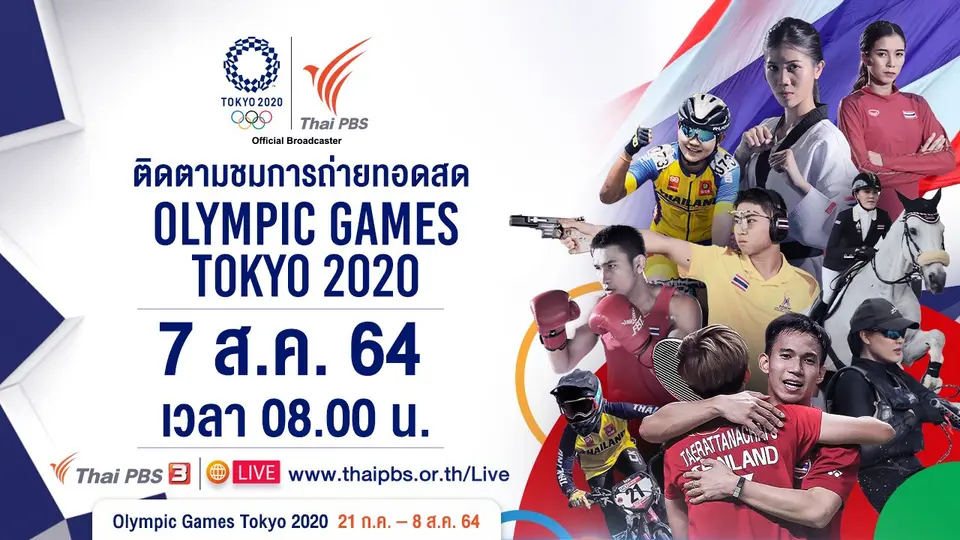 Olympic Games