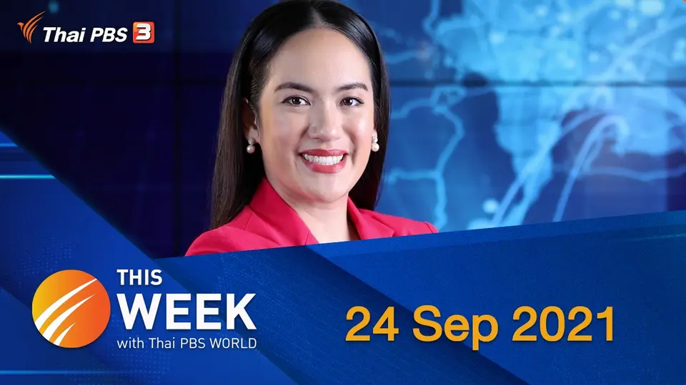 This Week with Thai PBS World