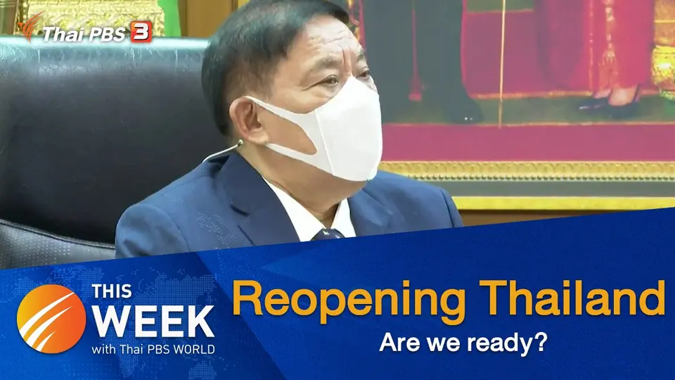 This Week with Thai PBS World