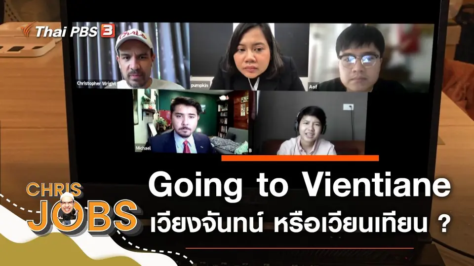 Going to Vientiane