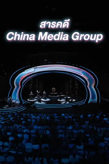 cover-image