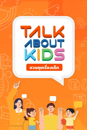 Talk about kids