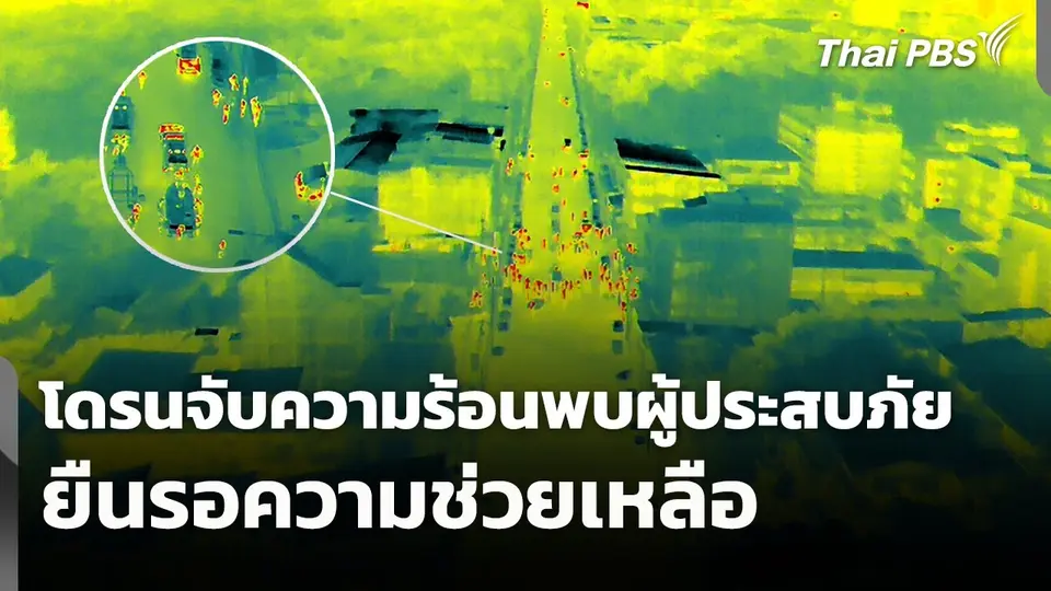 มหาอุทกภัยภาคใต้ 2568