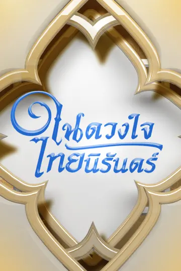 cover-image