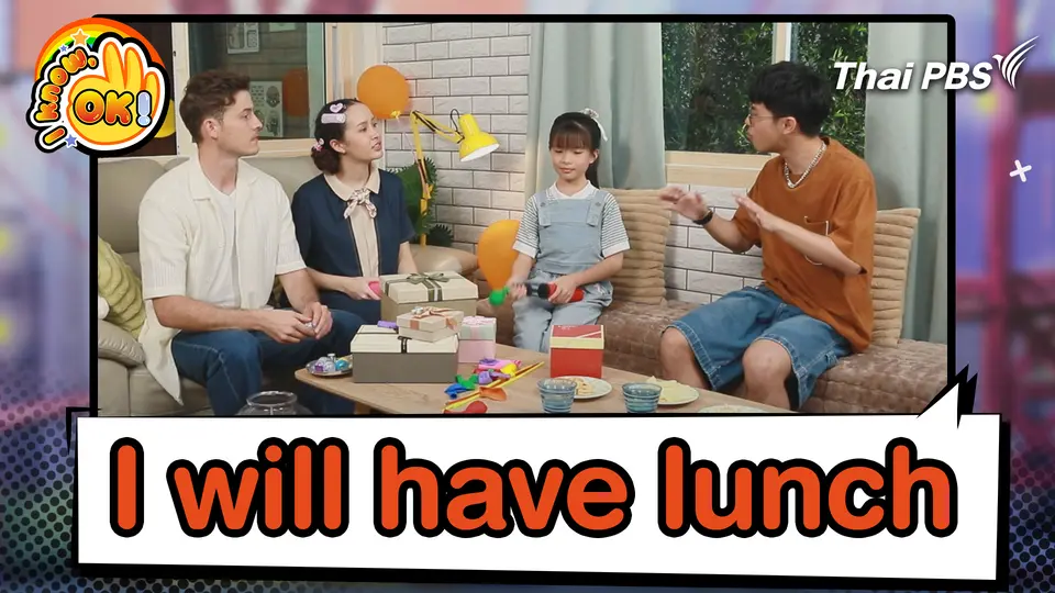 I will have lunch