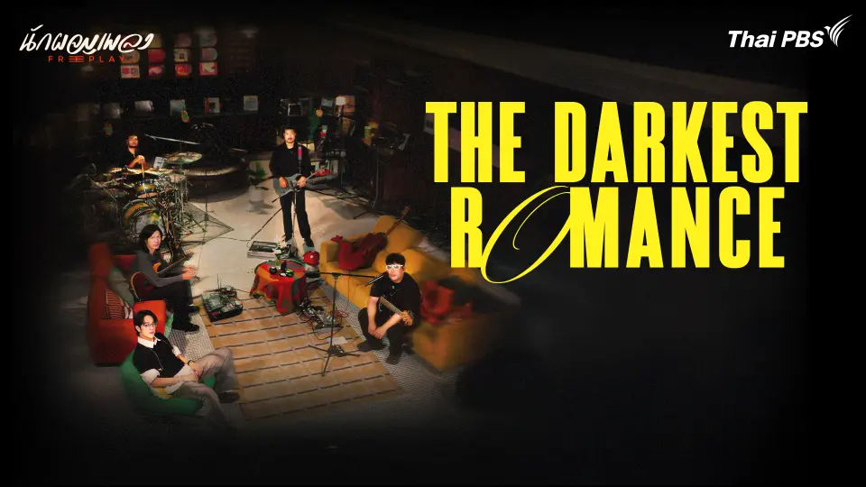 The Darkest Romance Special Guest. NANON