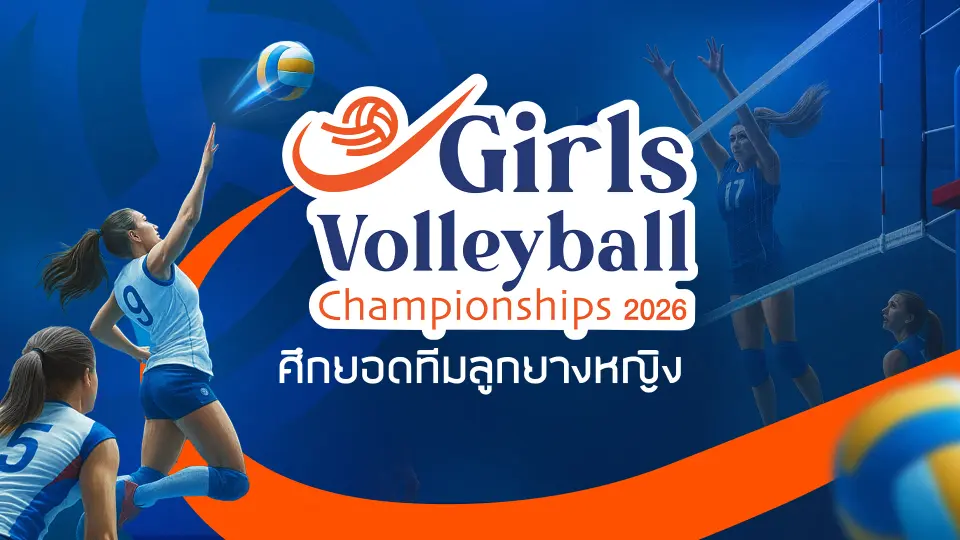 Thai PBS Girls Volleyball Championships 2026