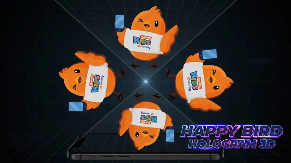 Happy Bird นักเจน AI