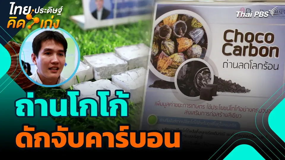 จานเด็ดวันใหม่ : จานเด็ดจานใหญ่ ข้าวมันไก่ 1 แบงก์แดง