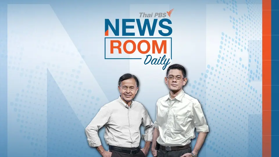 NewsRoom Daily