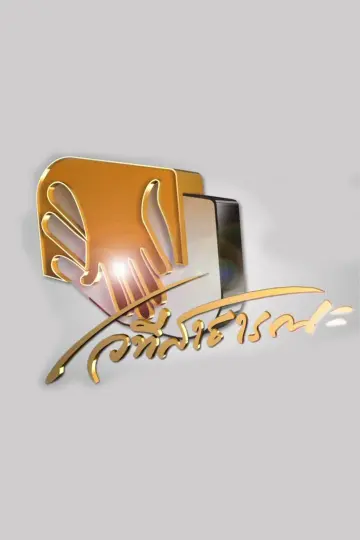cover-image