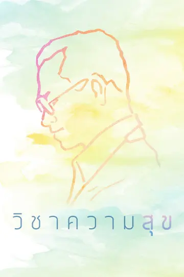 cover-image