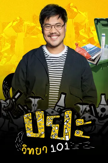 cover-image