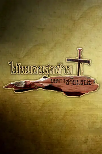 cover-image