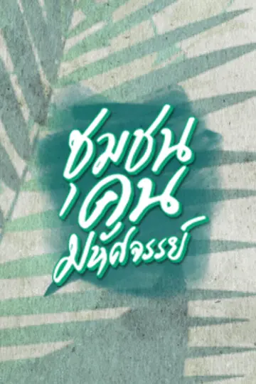 cover-image