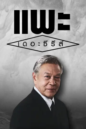 cover-image