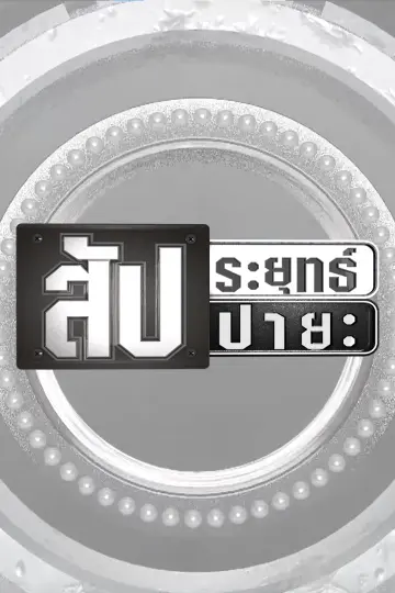 cover-image