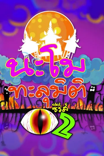 cover-image