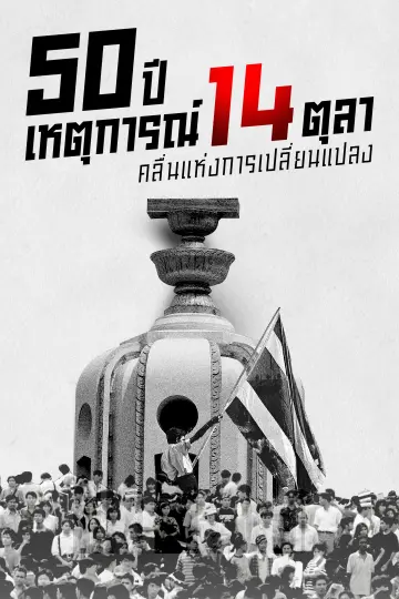 cover-image