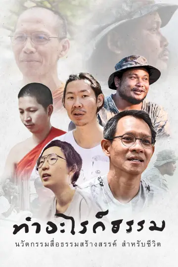 cover-image