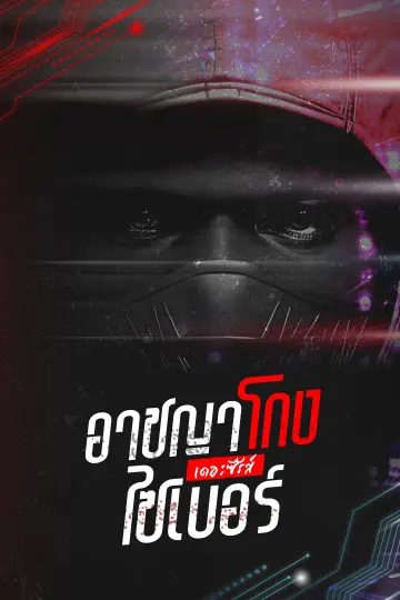 cover-image