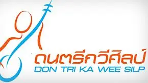 ดนตรีกวีศิลป์