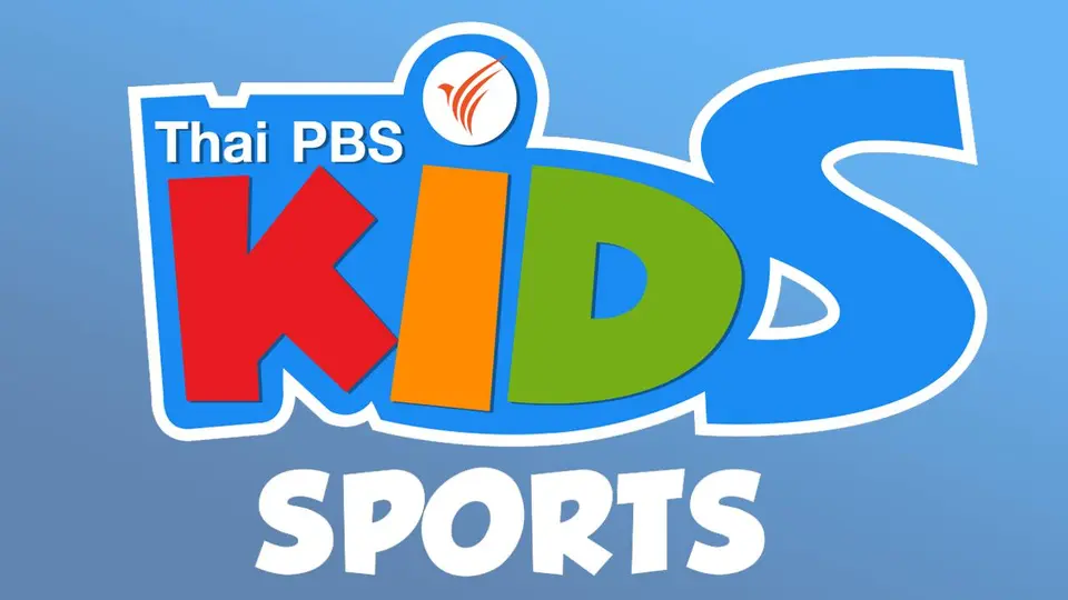ThaiPBS Kids Sports