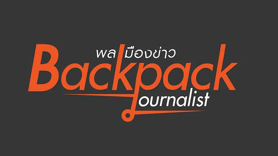 Backpack Journalist