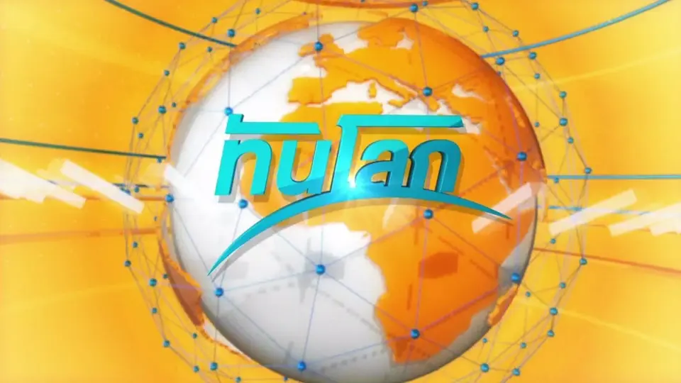ทันโลก