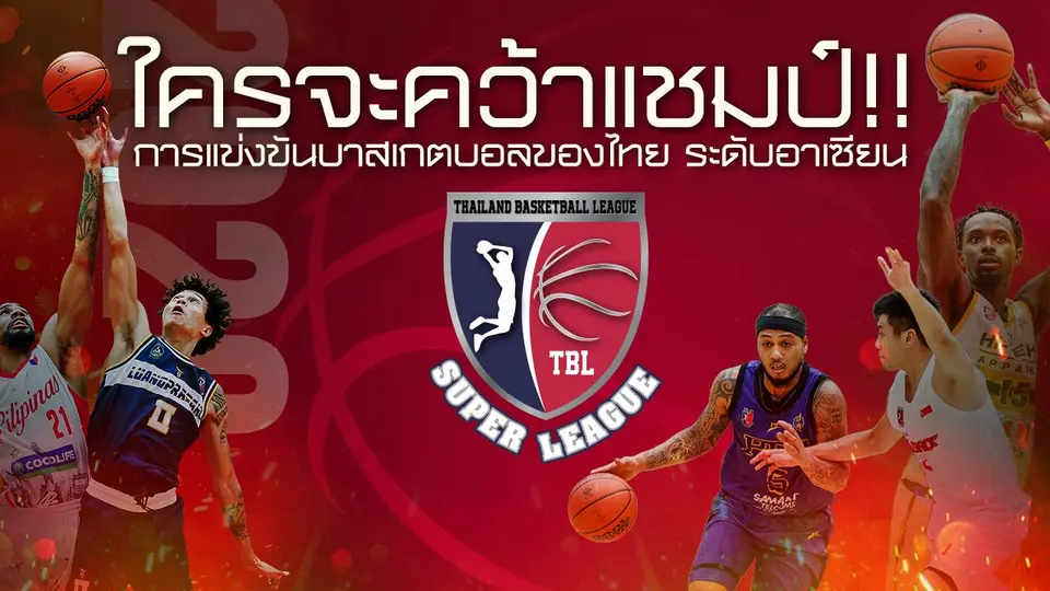 Thailand Basketball Super League 2020