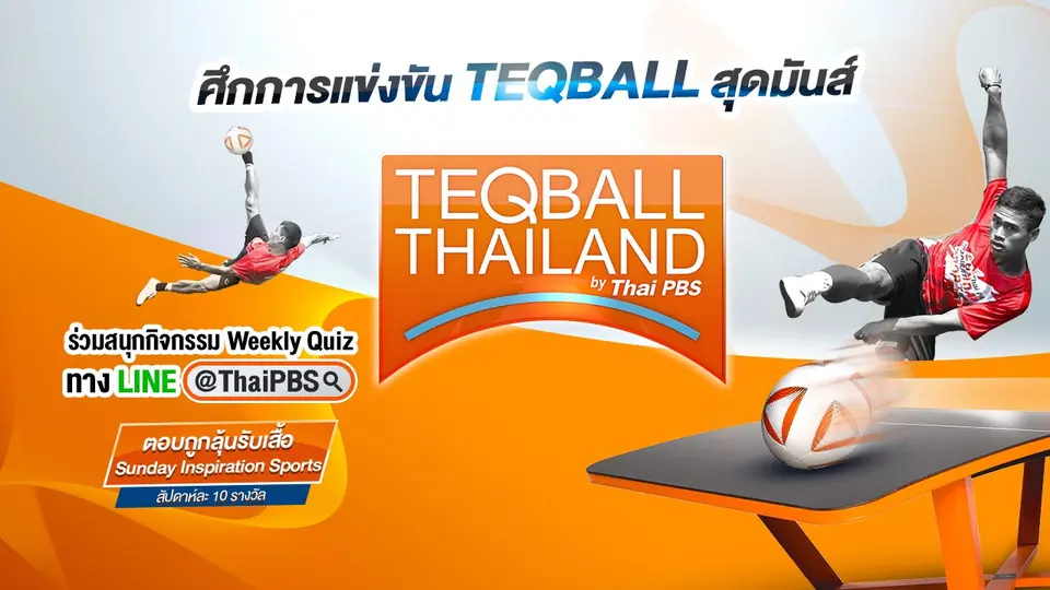 Teqball Thailand by Thai PBS
