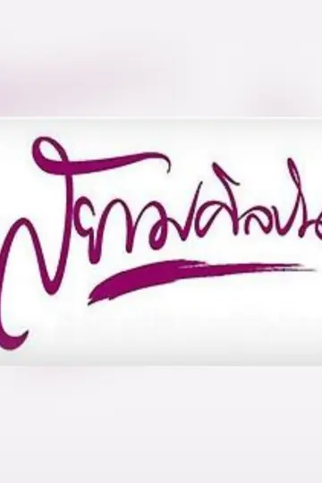 cover-image