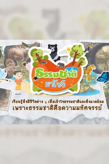 cover-image