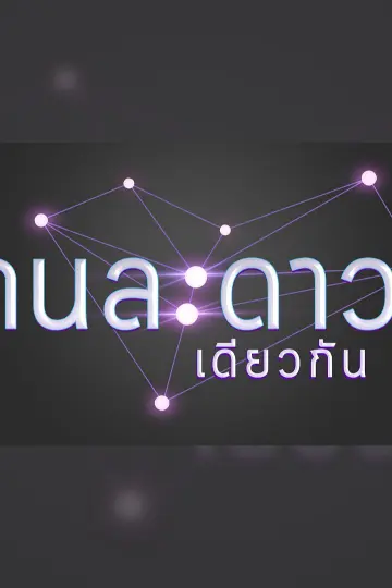 cover-image