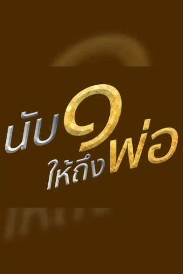 cover-image