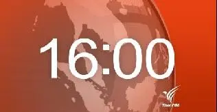 ข่าว 16:00 น.