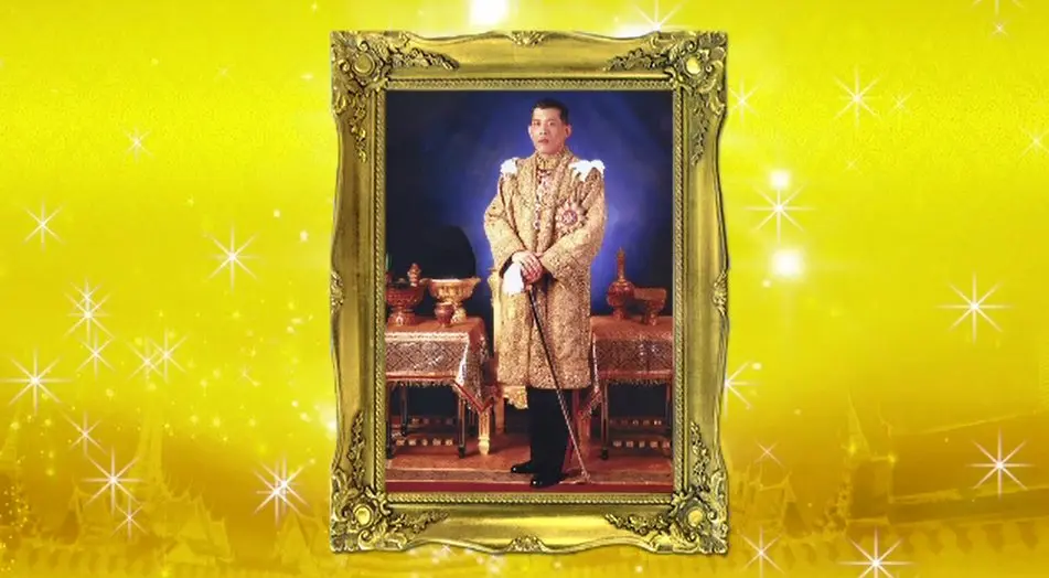 สารคดีเฉลิมพระเกียรติ สมเด็จพระเจ้าอยู่หัวมหาวชิราลงกรณ บดินทรเทพยวรางกูร