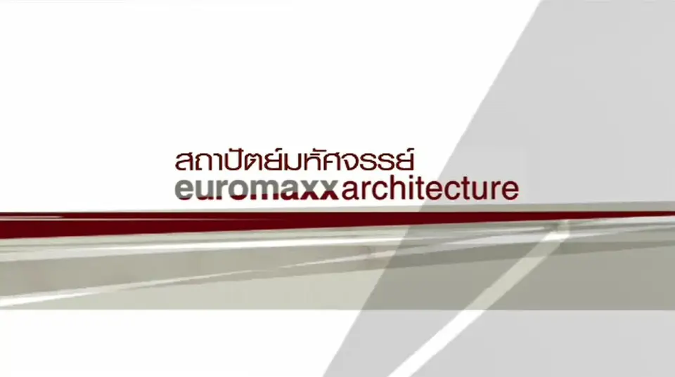 สารคดี สถาปัตย์มหัศจรรย์