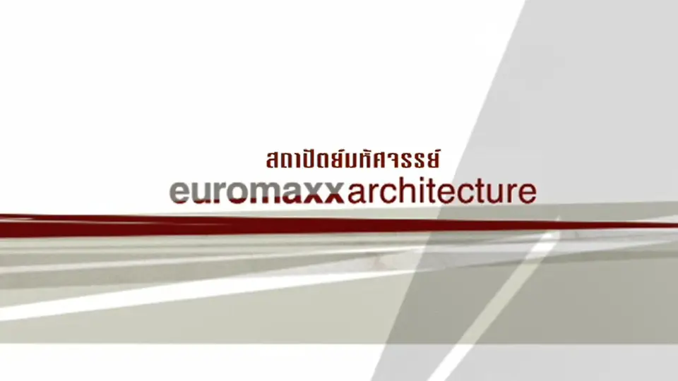 สารคดี สถาปัตย์มหัศจรรย์