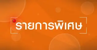 วิกฤตซีเรีย