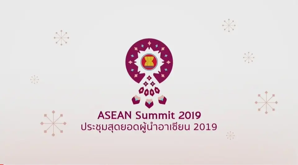 ประชุมสุดยอดผู้นำอาเซียน 2019