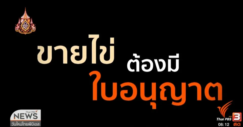 วันใหม่ วาไรตี้