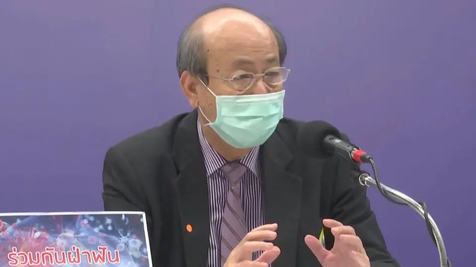 สธ.แถลงสถานการณ์โควิด-19