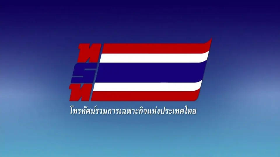 แถลงการณ์นายกรัฐมนตรี เรื่องสถานการณ์ COVID-19
