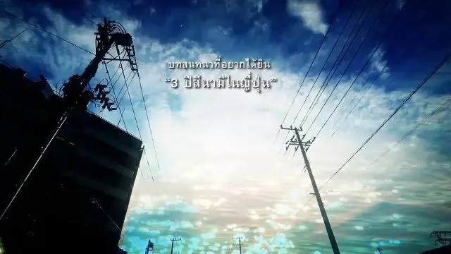 บทสนทนาที่อยากได้ยิน