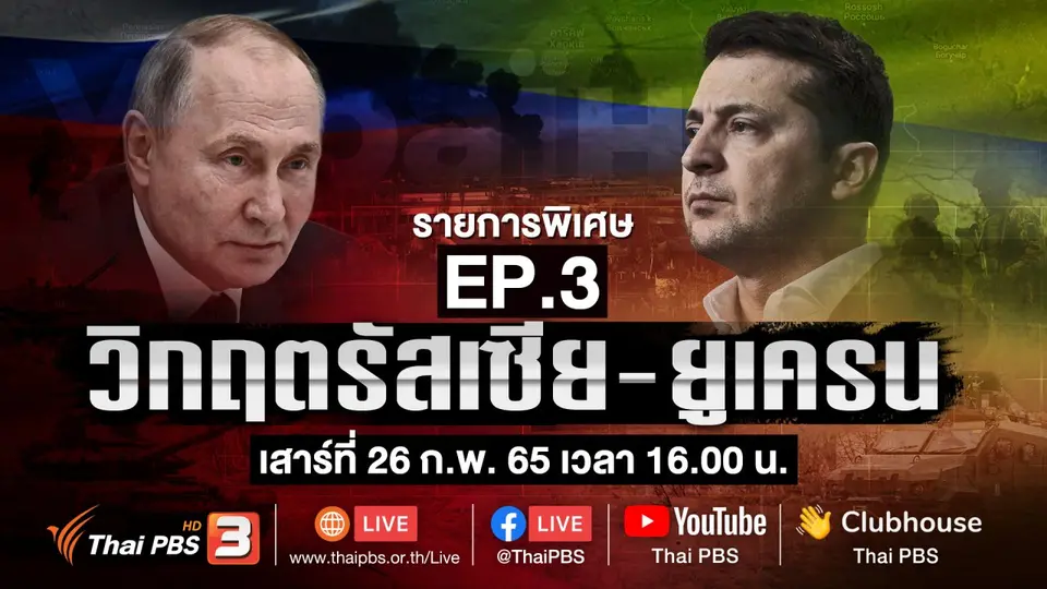รายการพิเศษ